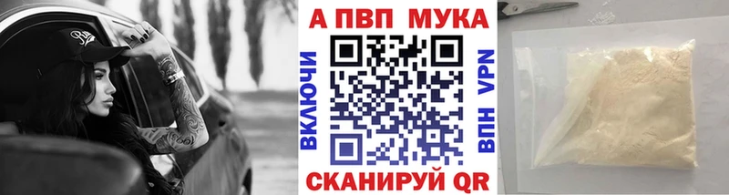 Alfa_PVP крисы CK  Меленки 