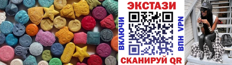 Ecstasy Punisher  кракен ссылки  Меленки  наркота 