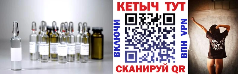 КЕТАМИН VHQ omg как войти Меленки
