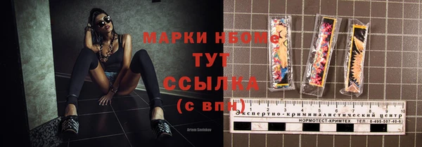 скорость mdpv Арсеньев