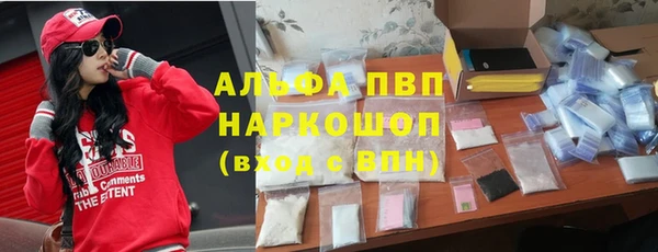 скорость mdpv Арсеньев
