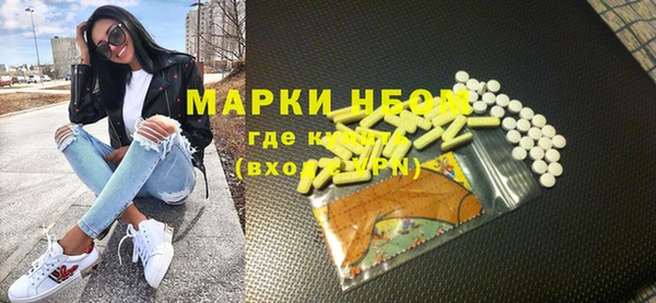 круглые Армянск