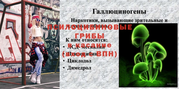 скорость mdpv Арсеньев
