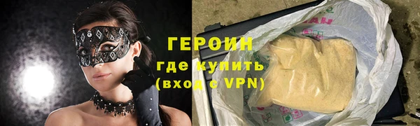 скорость mdpv Арсеньев