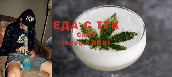 круглые Армянск