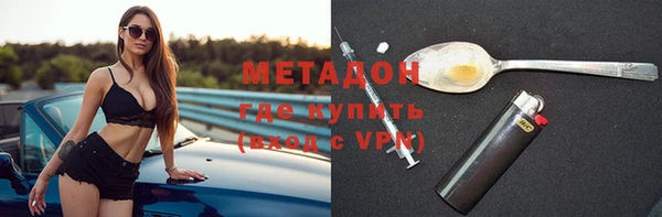 круглые Армянск