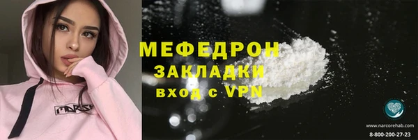 мет Протвино