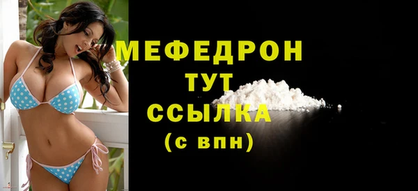 прущая мука Козловка