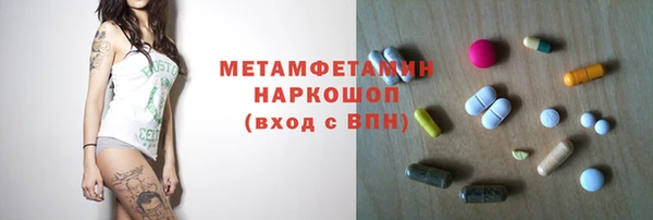 гашик Аркадак