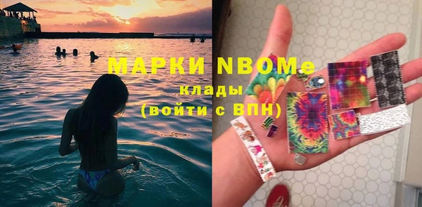 круглые Армянск