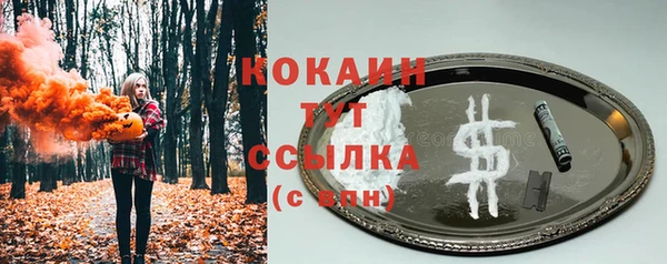 скорость mdpv Арсеньев
