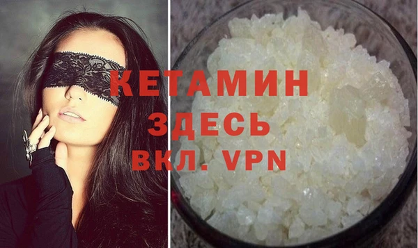 скорость mdpv Арсеньев