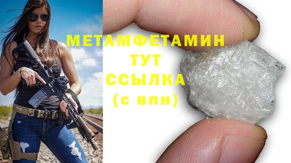скорость mdpv Арсеньев