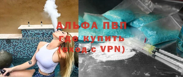 скорость mdpv Арсеньев