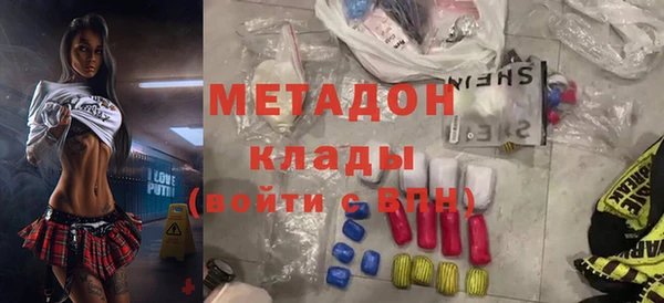 круглые Армянск