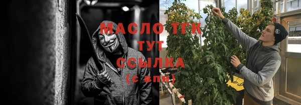 круглые Армянск