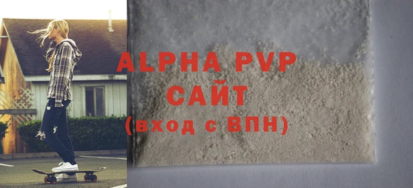 скорость mdpv Арсеньев