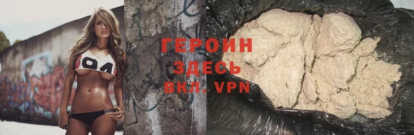 герыч Пролетарск