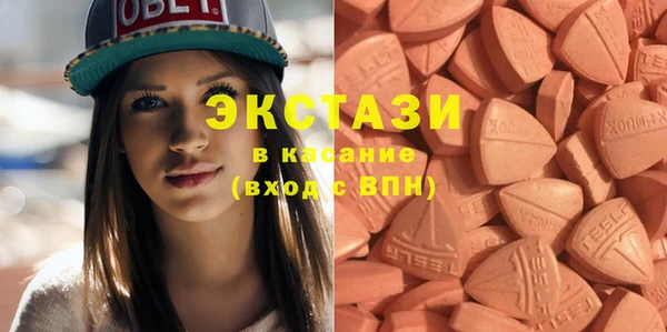 круглые Армянск