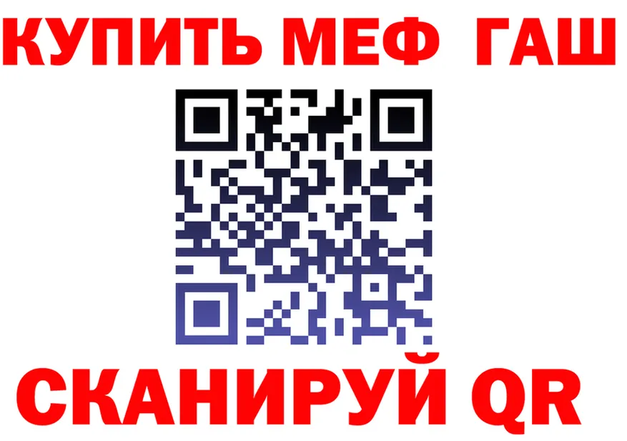 АМФ 97% ссылка darknet MEGA Меленки
