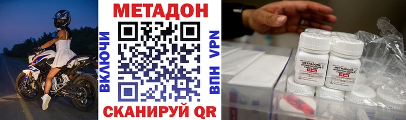 Метадон белоснежный  купить   Меленки 