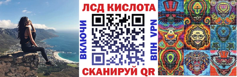 Марки NBOMe 1500мкг Меленки