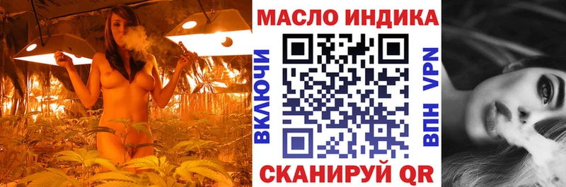 наркошоп  Меленки  ТГК жижа 